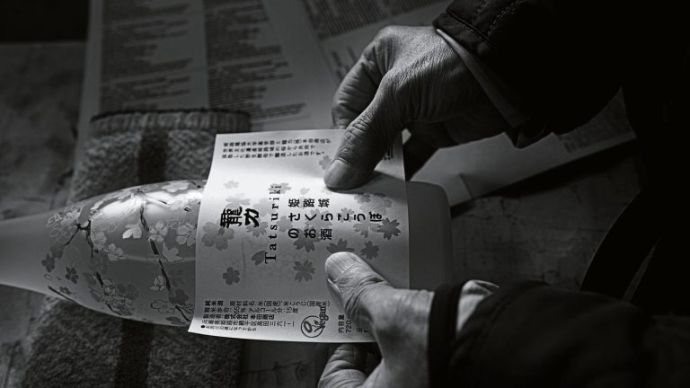 Japanischer Reiswein: Ich habe 700 Euro teuren Sake getrunken – und viel dabei gelernt